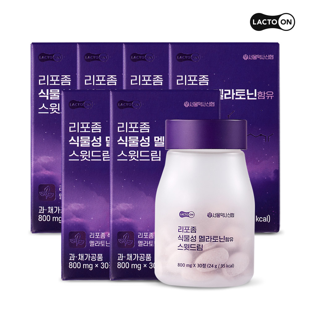 [락토온] 리포좀 식물성 멜라토닌 2mg함유 스윗드림 30정 6박스 - 상품 이미지