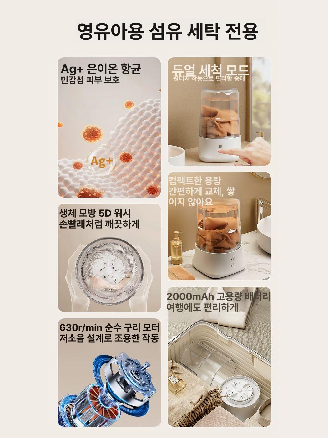 J2K 휴대용 무선 소형 미니 세탁기 휴대용세탁기 미니건조기 별빛 화이트 단기 사용 약 8회 - 상세 이미지 2