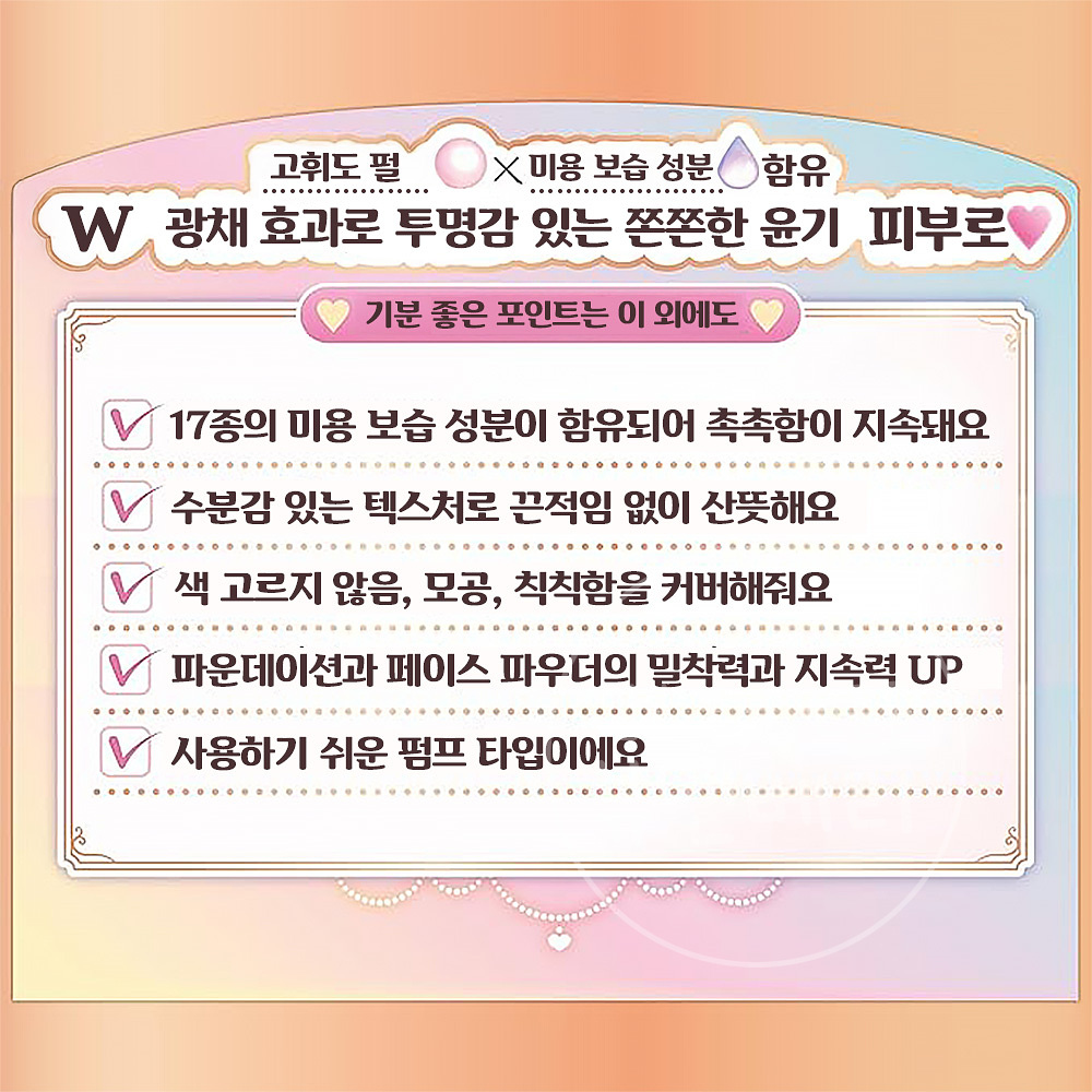 캔메이크 모이스트 프리즘 프라이머 03 페일블루, 25g - 상세 이미지 2