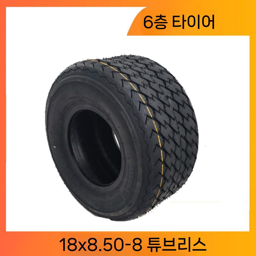 골프장 카트 타이어 18x8.50 8인치 잔디깎기 농기계 바퀴 - 메인 이미지
