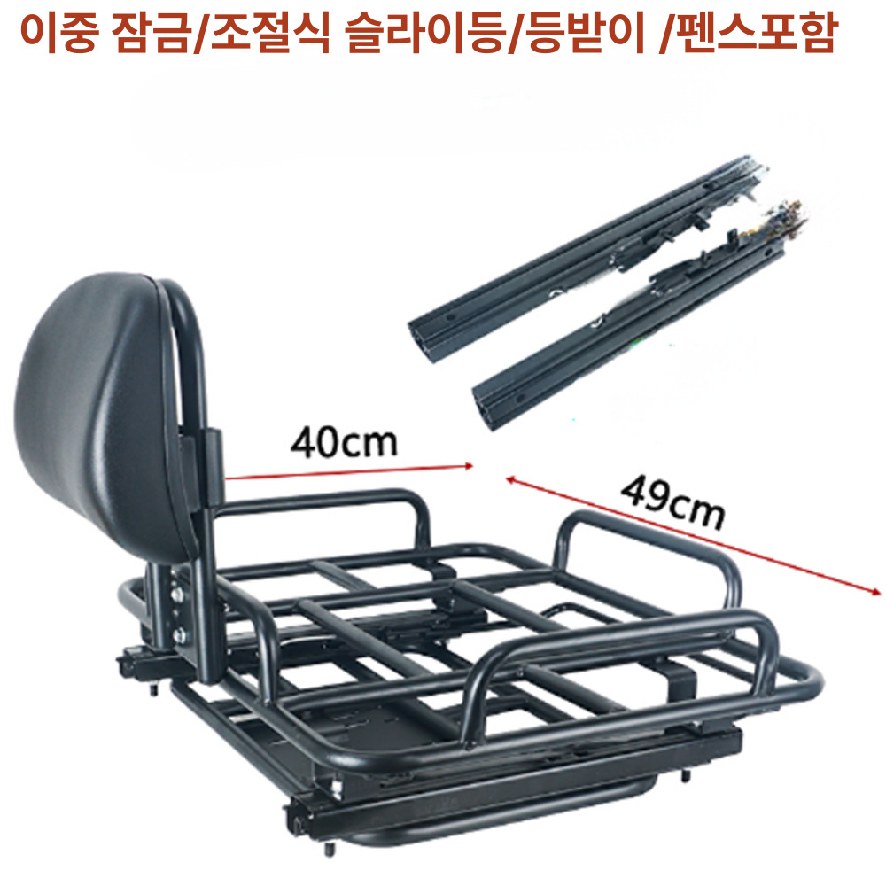오토바이 자전거 후면 짐받이 배달랙 슬라이딩 텔레스코픽 배달박스 거치대 - 상세 이미지 5