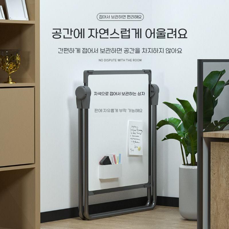 이동식 화이트보드 접이식 칠판 스탠드 학원 회의실 57x77 양면 화이트 - 상세 이미지 2