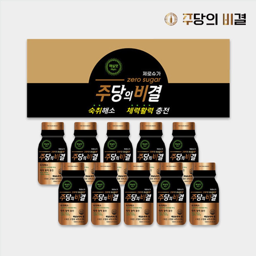 숙취해소제 주당의비결 숙취해소 약국 음료 마시는 술깨는 약 주당비 1박스 - 상세 이미지 3