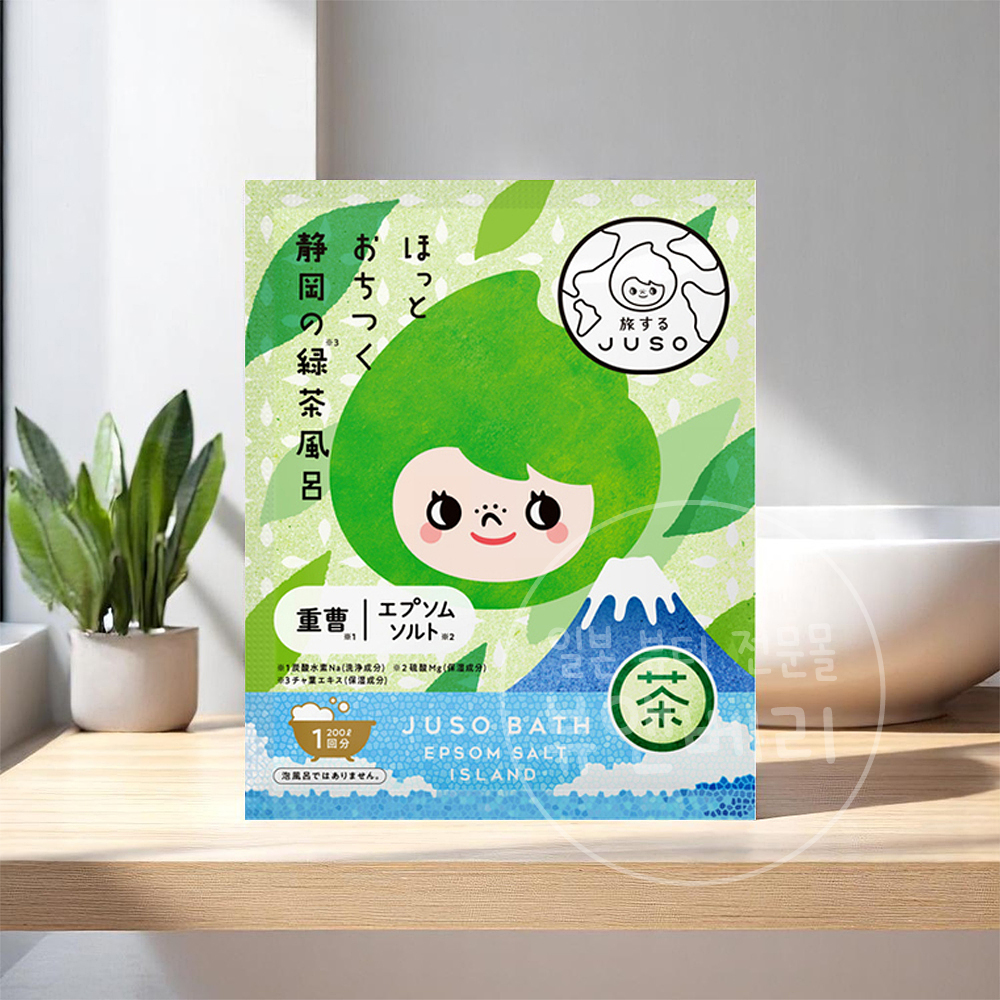 JUSO 주소 입욕제 바스 목욕 엡솜 솔트 파우더 시즈오카녹차, 30g, 1개 - 상품 이미지