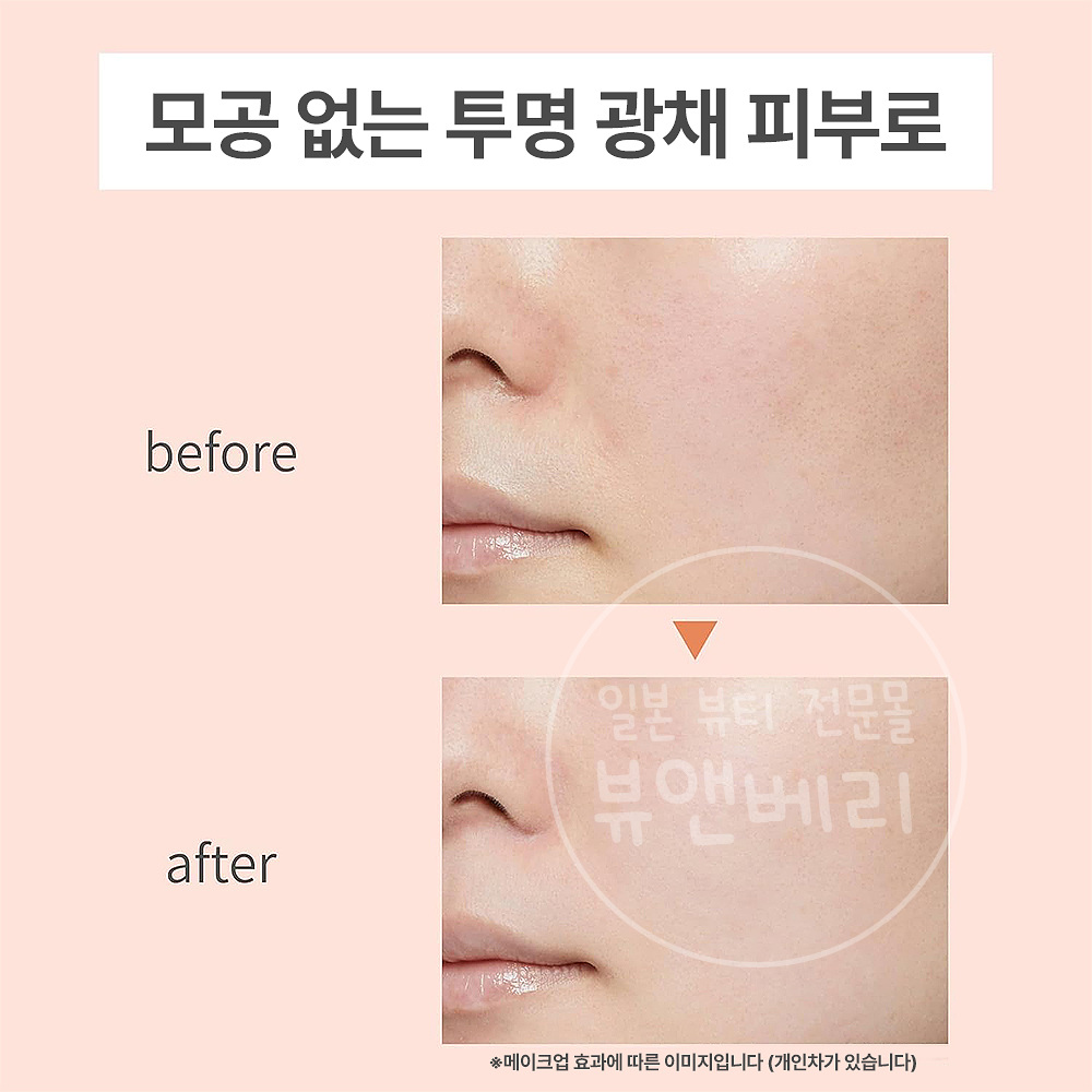 에튜세 스킨케어 프레스드 파우더 이미지 7