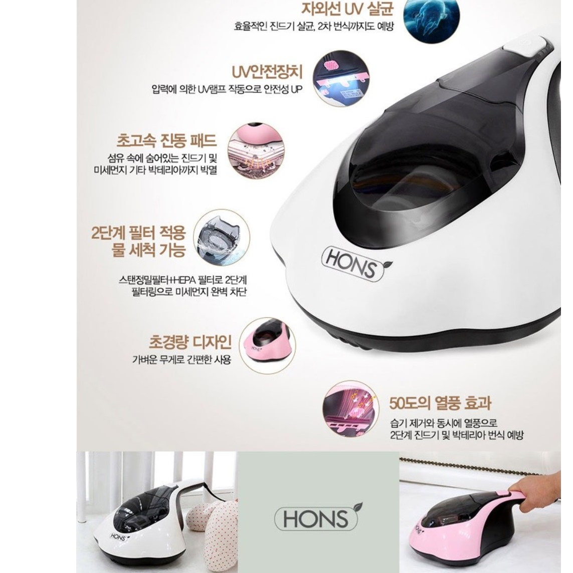 침대 살균기 메트리스 청소기 매트릭스 청소 이불 살균 침구용 청소기 - 상세 이미지 3