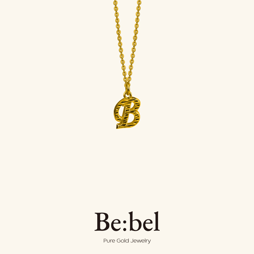 이니셜 B