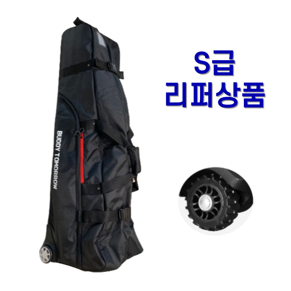 내일은버디 골프항공백 프로팩 캐디백항공커버 하드케이스 카바 바퀴 판매처 상세 정보 이미지 1