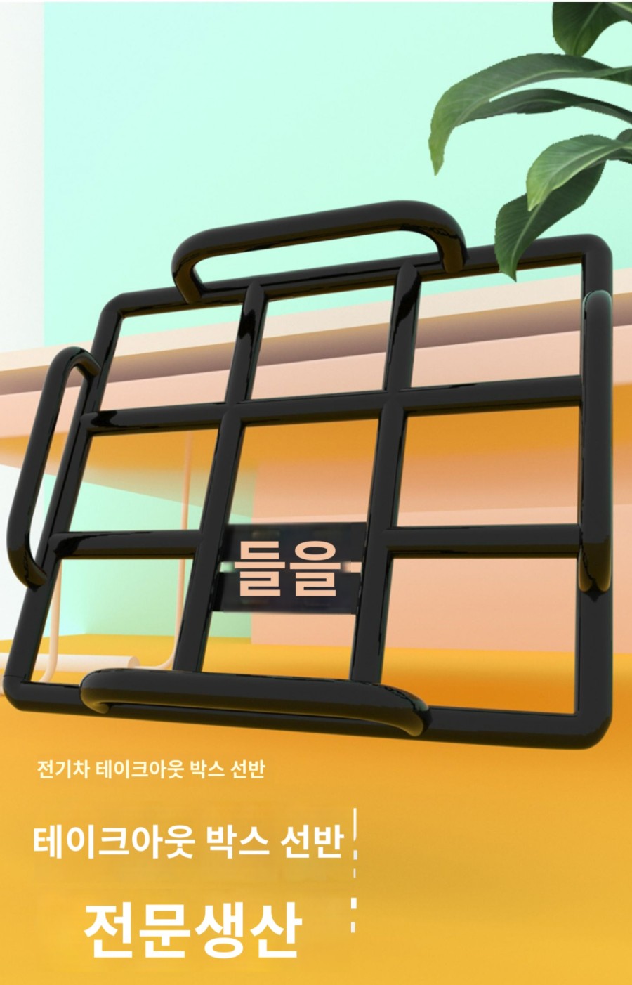 자전거 오토바이 후면 랙 브래킷 선반 짐받이 배달 박스 고정 - 상세 이미지 4