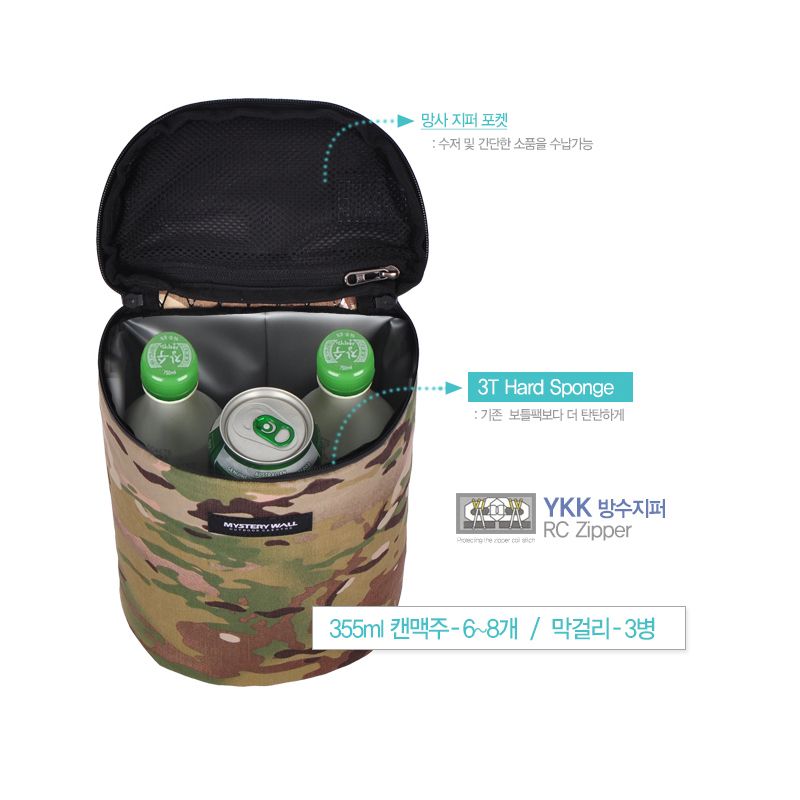 미스테리월 보틀팩 디팩 방수 미니쿨러 소형배낭 정리 파우치 아이스백 X-PAC 멀티캠 - 상세 이미지 5
