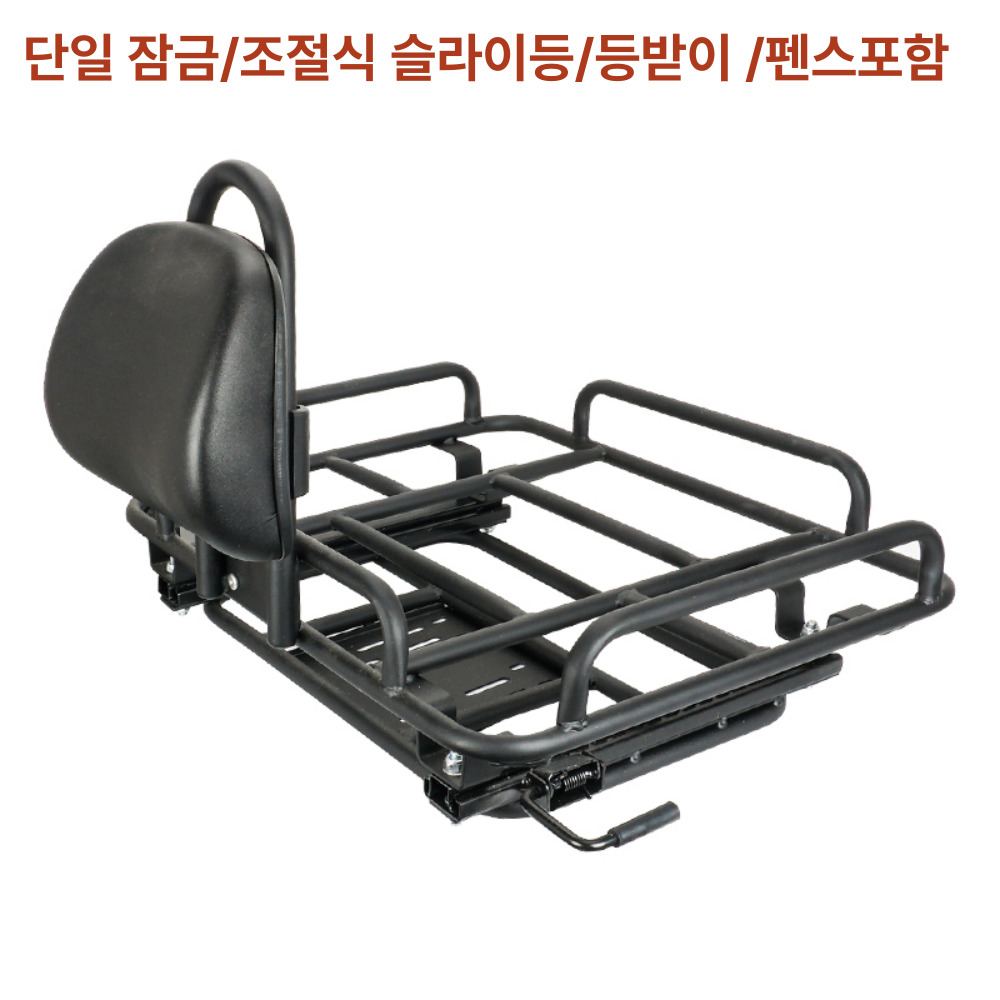 오토바이 자전거 후면 짐받이 배달랙 슬라이딩 텔레스코픽 배달박스 거치대 - 상세 이미지 3