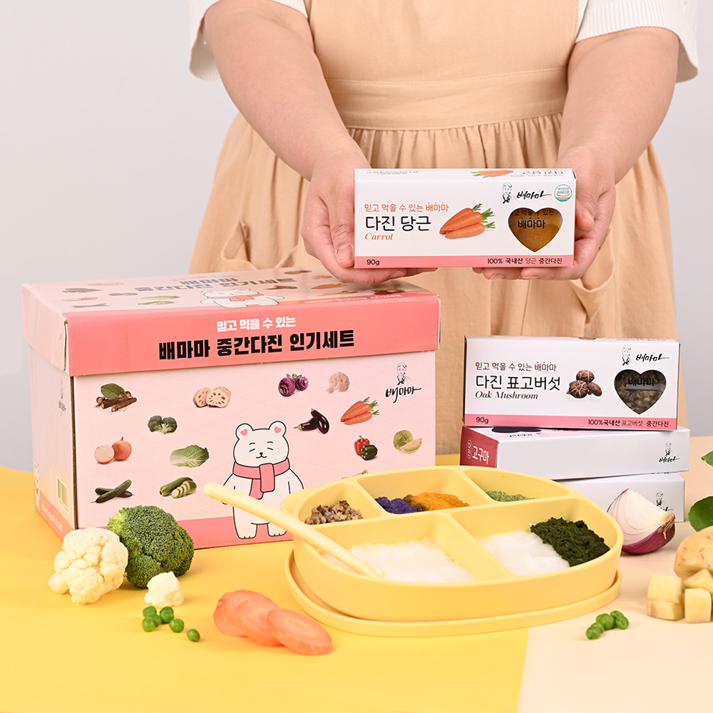 배마마 야채 큐브 중간입자 세트 죽 미음 재료 채소 토핑 - 상품 이미지