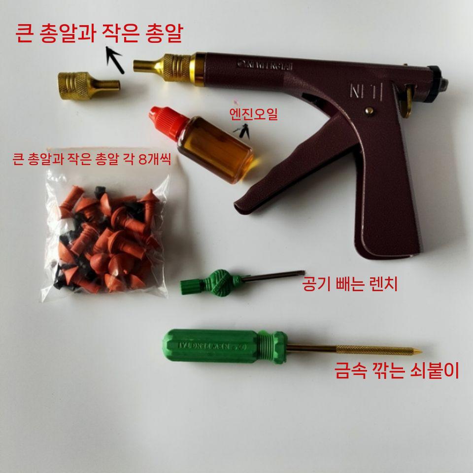 산업용 저소음 롱노즐 압축기 콤프레셔 고압 저전압 콤프월드 에어청소건 숏노즐 콤프레셔에어건 501 총 - 상세 이미지 5