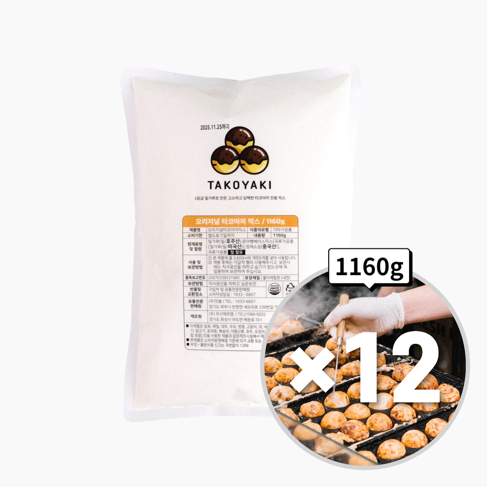 맛붐 오리지널 타코야끼 믹스 1160g, 12개 - 메인 이미지