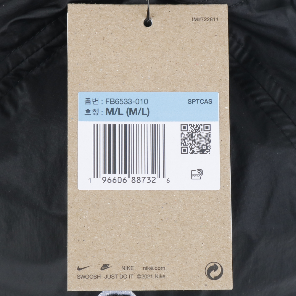 나이키 ACG 클럽 트레일 캡 모자 FB6533-010