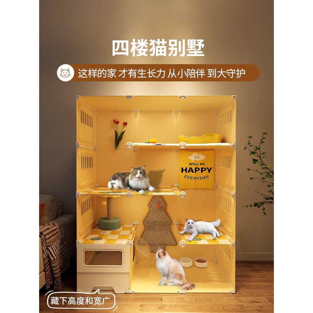 고양이 아파트 숨숨집 카페 수납장 공간 실내 놀이터 3단 옐로우 세트 - 상세 이미지 5