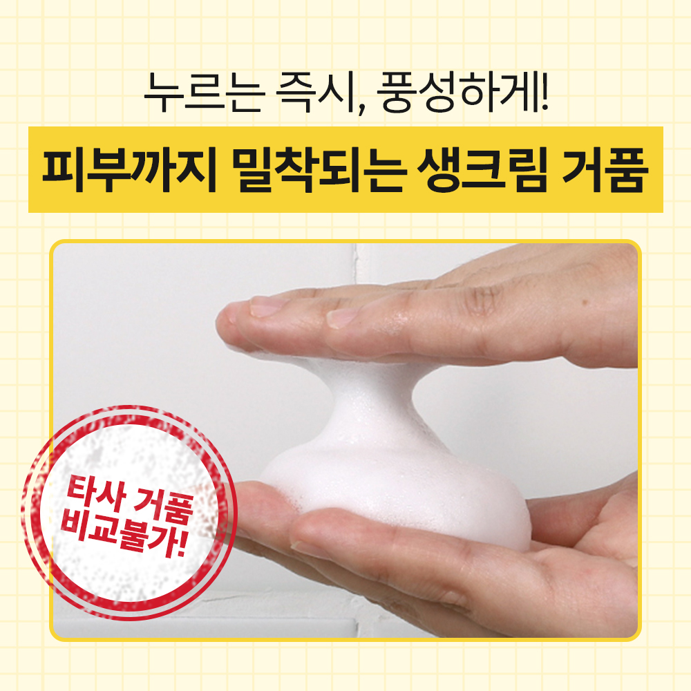 강아지 샴푸 바이랩 스킨 밸런스 강아지 샴푸 사용법 강아지 샴푸 후기 반려견 피부 관리