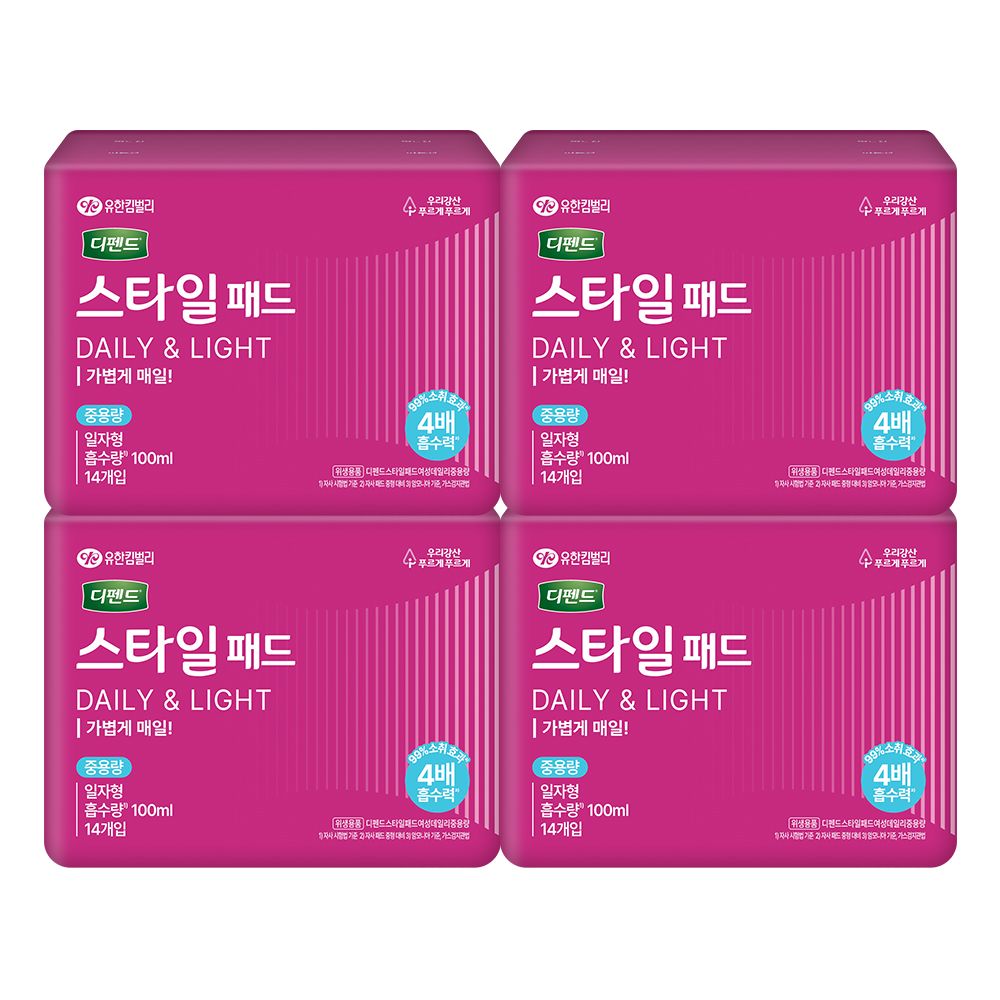 디펜드 스타일 데일리 패드 중용량 일자 14PX4팩