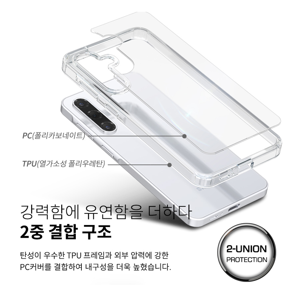 고부기 퍼펙트핏 클리어 케이스 삼성 투명, 갤럭시A37 이미지 6