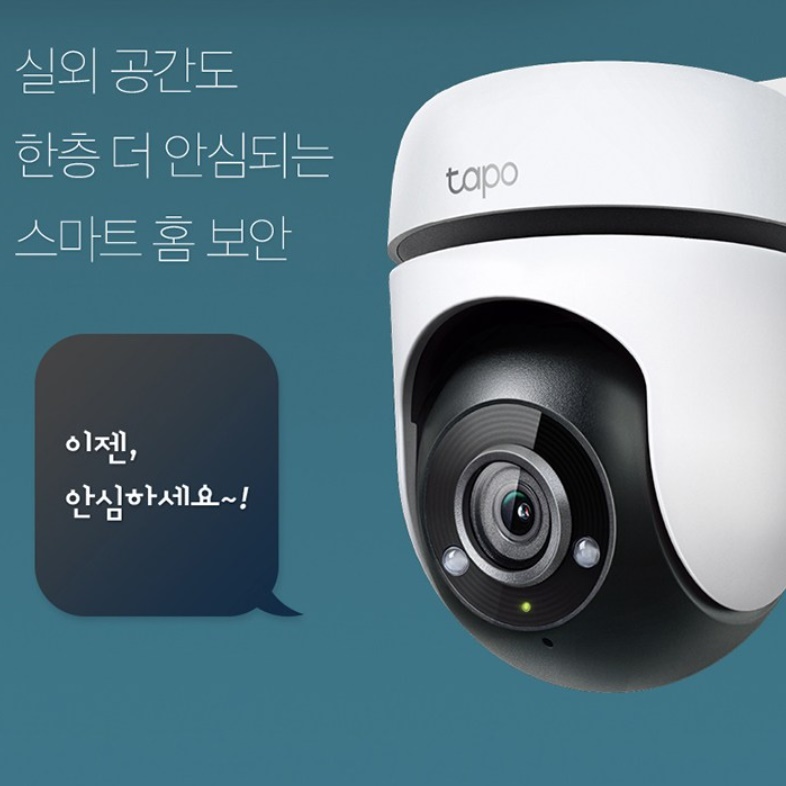 업소용 CCTV 음식점 매장 감시용 카메라 매장용 CCTV 학원CCTV - 상세 이미지 2