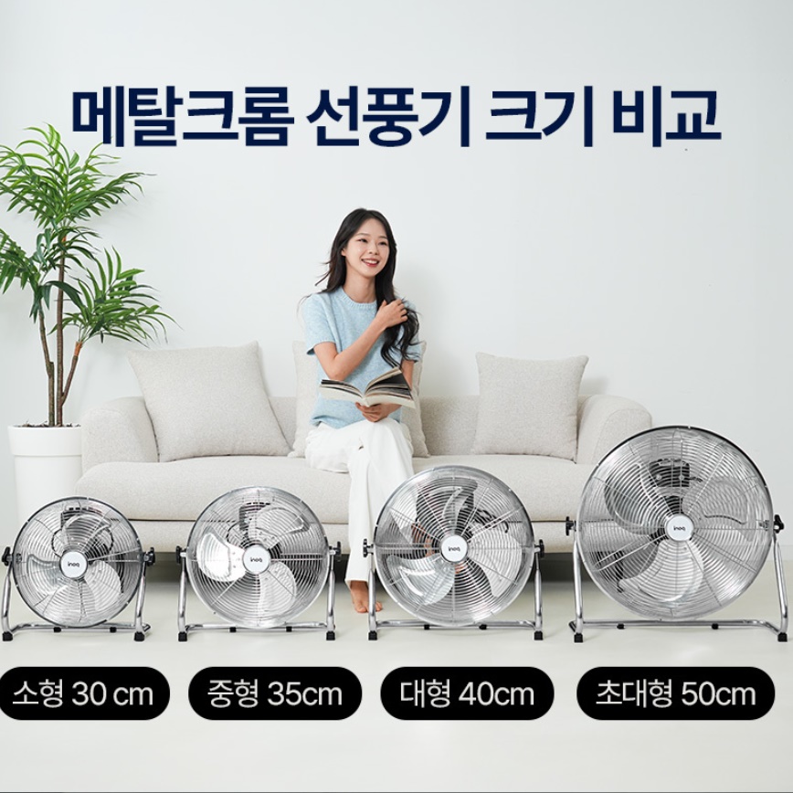 산업용 서큘레이터 소형 공업용 선풍기 35cm 공장 선풍기 작업용 선풍기 - 상세 이미지 3