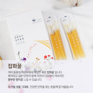 농부플러스 국산 토종꿀 야생화꿀 잡화꿀 스틱형 (10g x 10개입) 맛있게 먹은 솔직 후기 - 상품 이미지 2