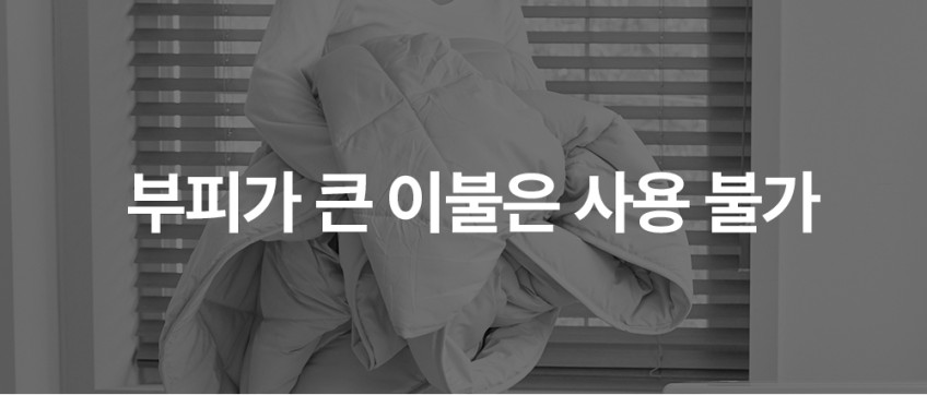 에스틸로 MIDI 미니건조기 5kg 빨래 수건 원룸 아기옷 의류 판매처 상세 정보 이미지 4