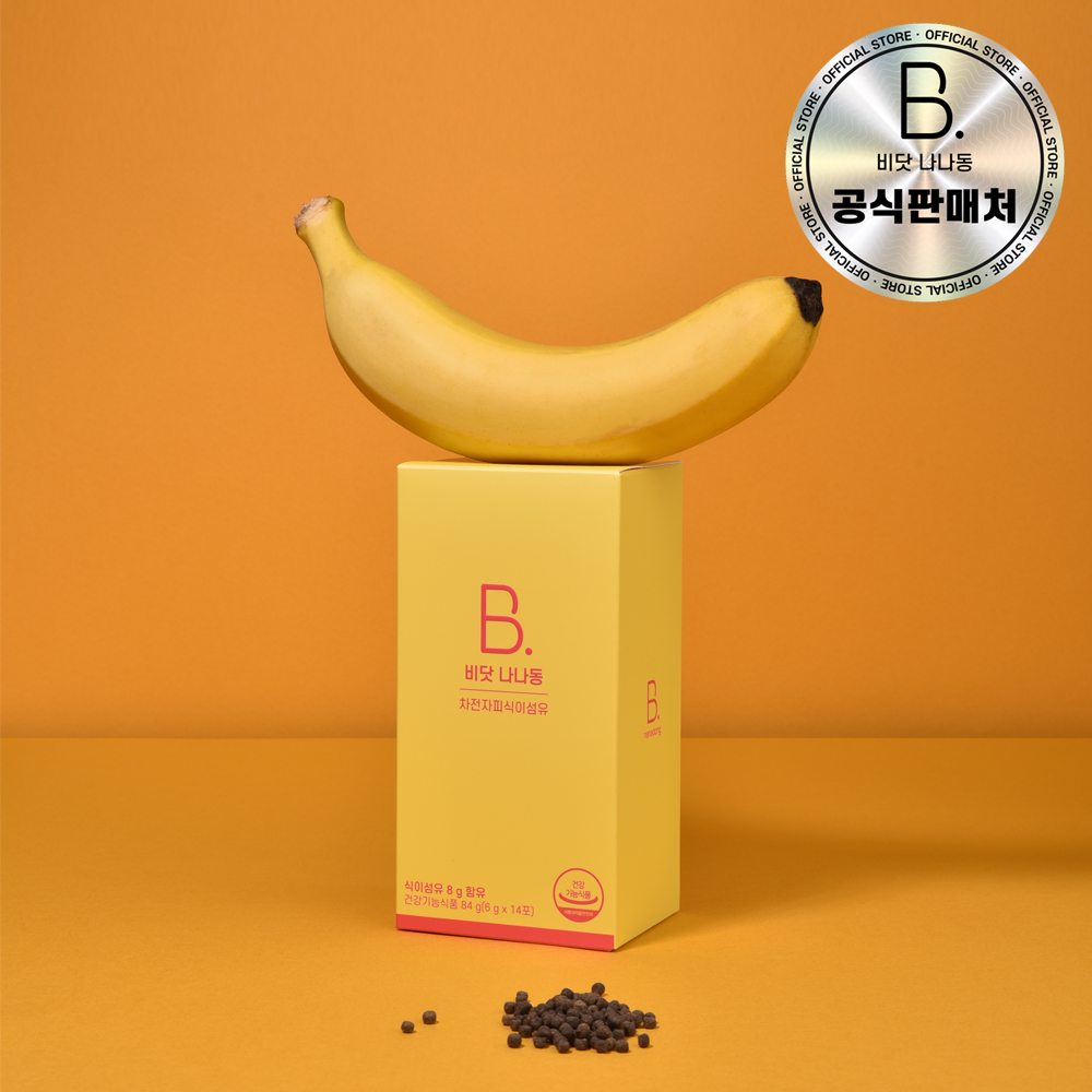 비닷나나동 바나나똥 차전자피환 차전자피 가루 분말 캡슐 차전차피 식이섬유 쾌변 8000mg