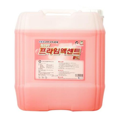 토일러 뉴 프라임엑센트