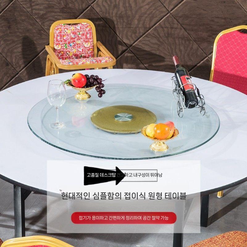 대형 연회장 원탁 테이블 원형 식탁 접이식 호텔 뷔페 결혼식 탁자 - 상세 이미지 5