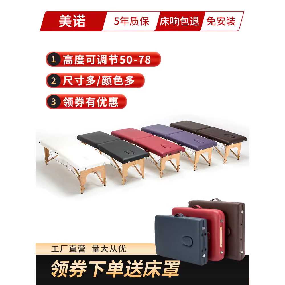 지압침대 마사지 한의원 피부샵 접이식 배드 관리실 이미지 6