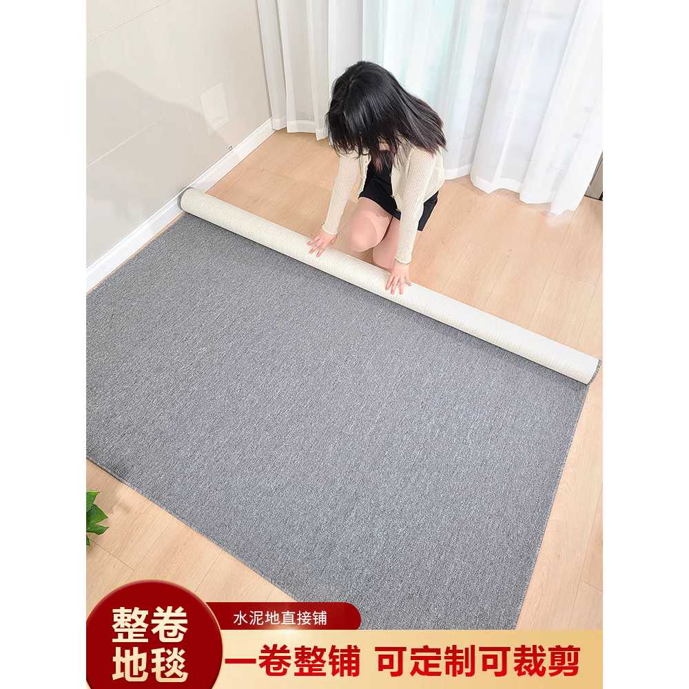 초대형카페트 300x400cm 4m 거실패드 스튜디오 카펫트 - 상세 이미지 4