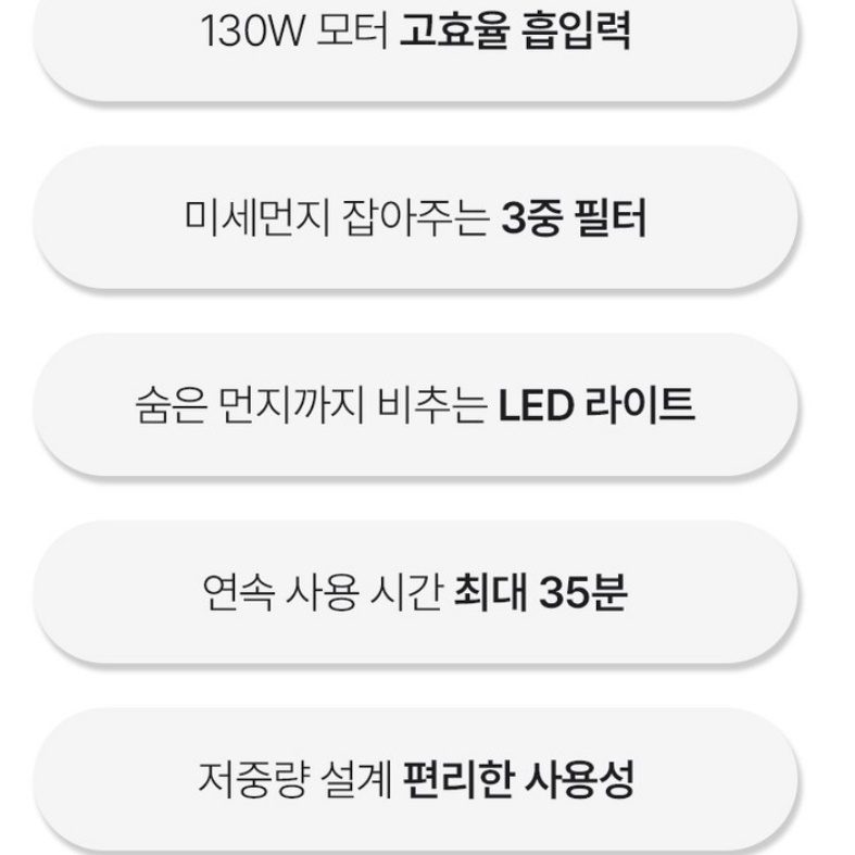 무선 업소용 청소기 매장 매장용 청소기 사무용 사무실 영업용 청소기 - 상세 이미지 4