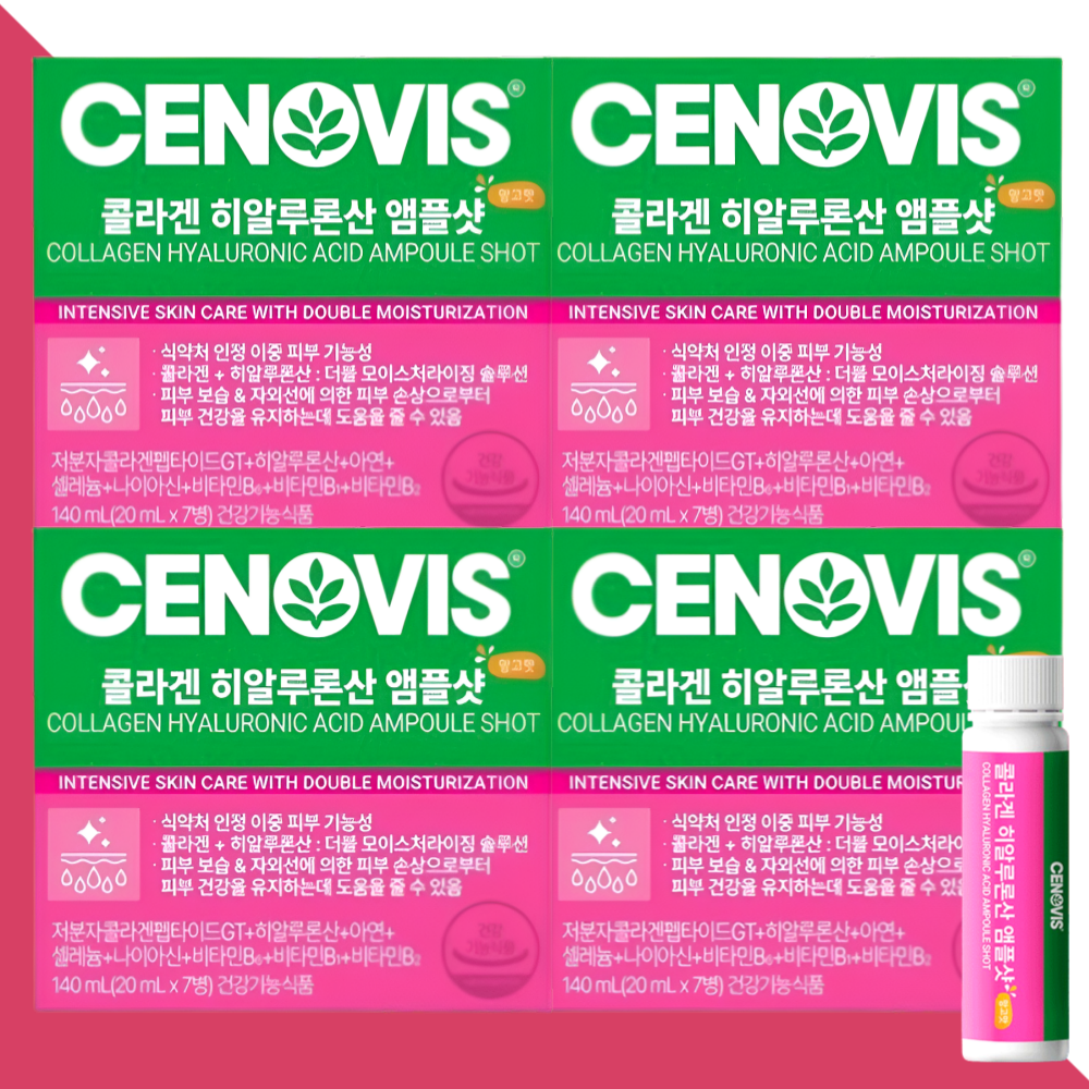 세노비스 콜라겐 히알루론산 앰플샷 펩타이드 저분자콜라겐 7개입X4박스 - 메인 이미지
