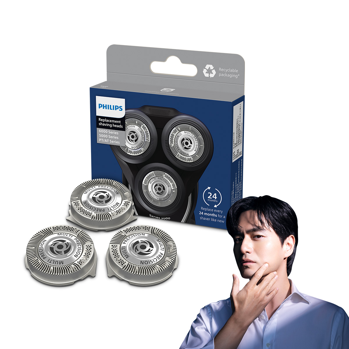 필립스 면도기날 교체용 헤드 SH50/51