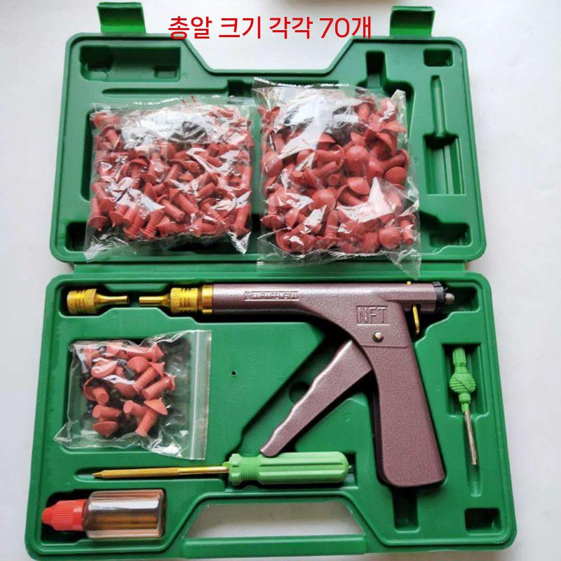 산업용 저소음 롱노즐 압축기 콤프레셔 고압 저전압 콤프월드 에어청소건 숏노즐 콤프레셔에어건 501 총 - 상세 이미지 2
