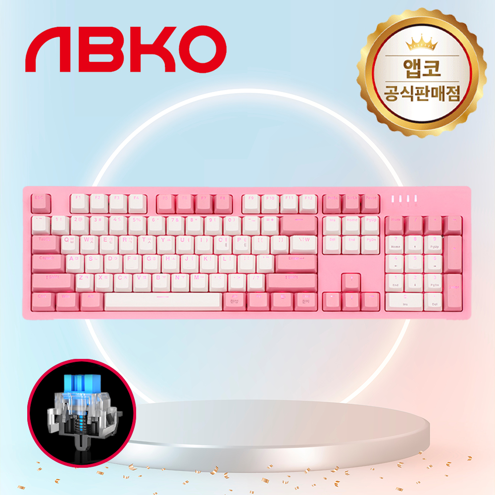 [국내정발] 앱코 AN02 RGB BAR 축교환 기계식 키보드 핑크 청축 - 상품 이미지