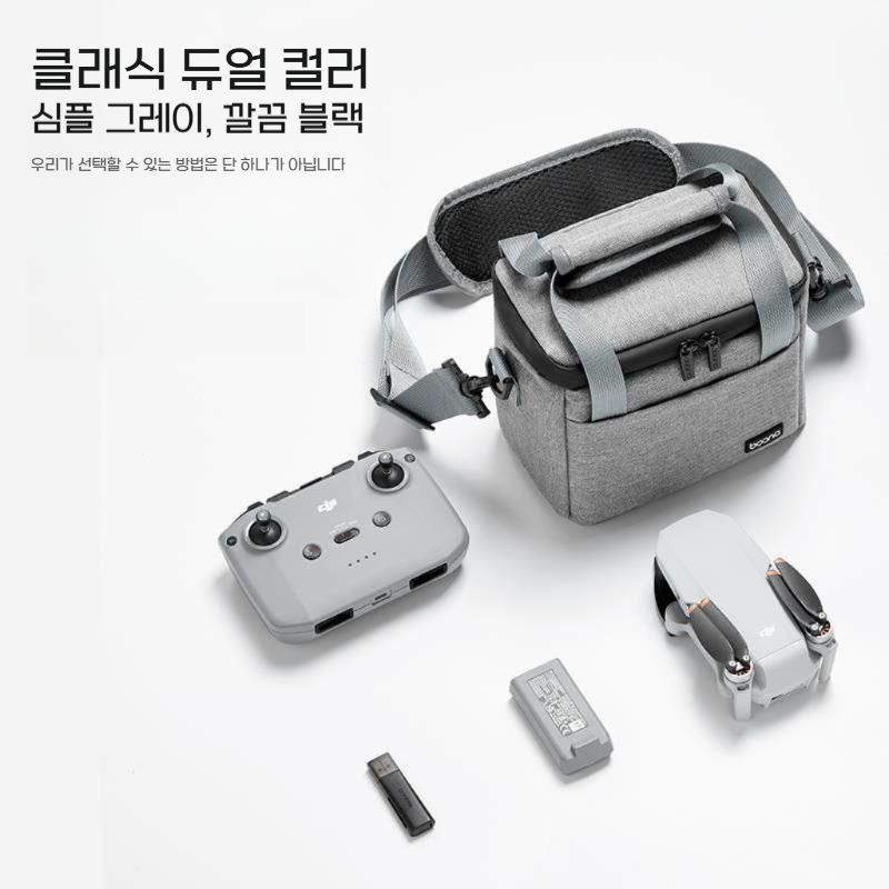 DJI 미니4프로 수납 가방 정리 보관 숄더백 크로스백 스트랩 - 상세 이미지 3