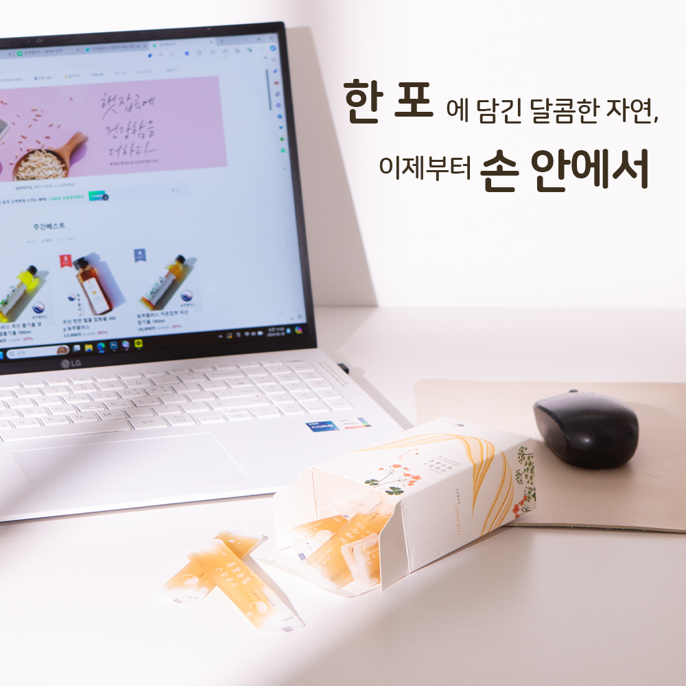 농부플러스 국산 토종꿀 야생화꿀 잡화꿀 스틱형 (10g x 10개입) 이미지 3