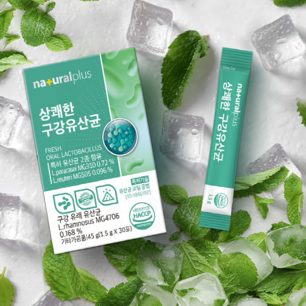 내츄럴플러스 구강 입냄새 가루 유산균 MG4706 - 상품 이미지