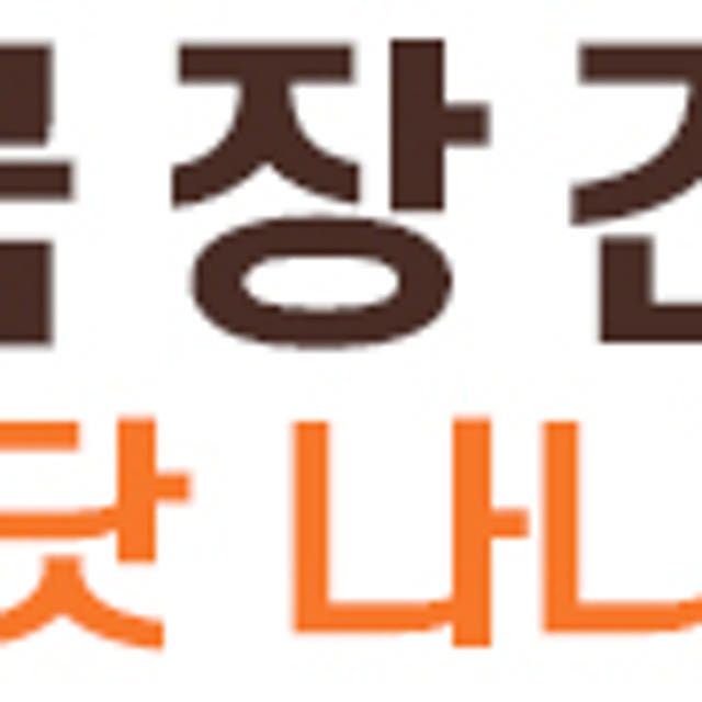비닷나나동 바나나똥 차전자피환 차전자피 가루 분말 캡슐 차전차피