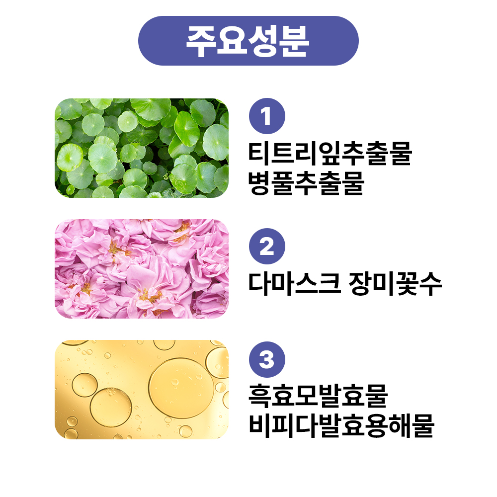 [바액] 클렌징 티슈 [30매] 생분해성원단 미셀라입자 티트리추출물 병풀추출물 함유 - 상세 이미지 3