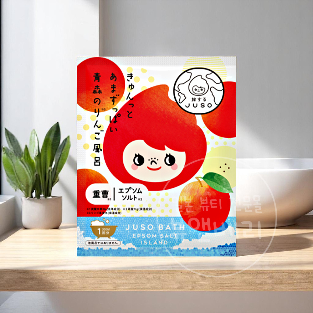 JUSO 주소 입욕제 바스 목욕 엡솜 솔트 파우더 아오모리사과, 30g, 1개 - 상품 이미지