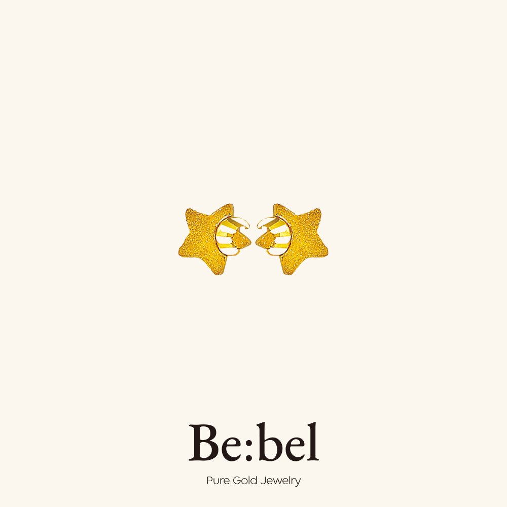 별 달