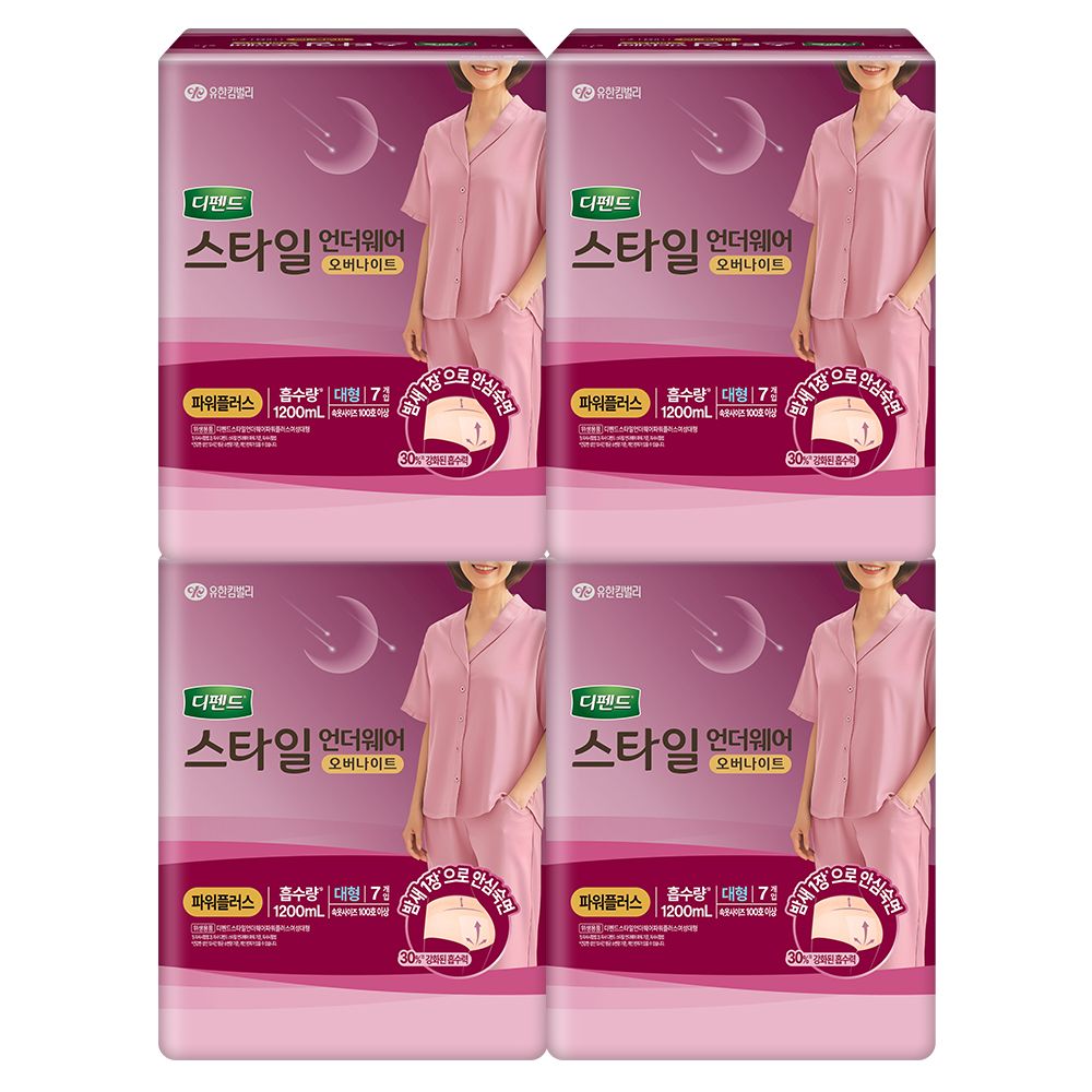 디펜드 스타일 언더웨어 여성용 오버나이트 대형 7PX4팩