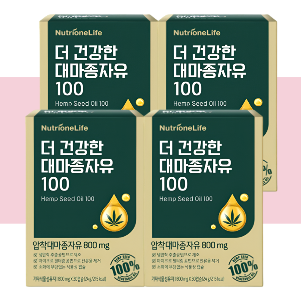 뉴트리원 더건강한 대마종자유 오일 햄프씨 30캡슐X4박스 - 상세 이미지 4