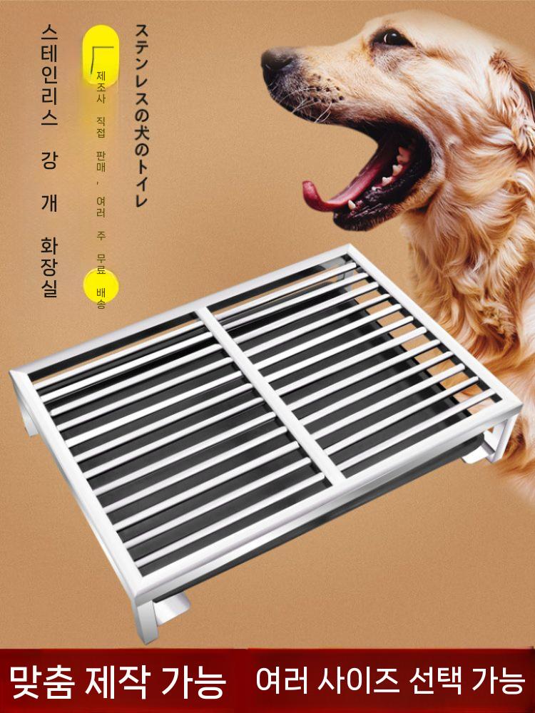 대형견 화장실 배변판 대형 스테인레스 애견 배변패드 배수 스텐 - 상세 이미지 5