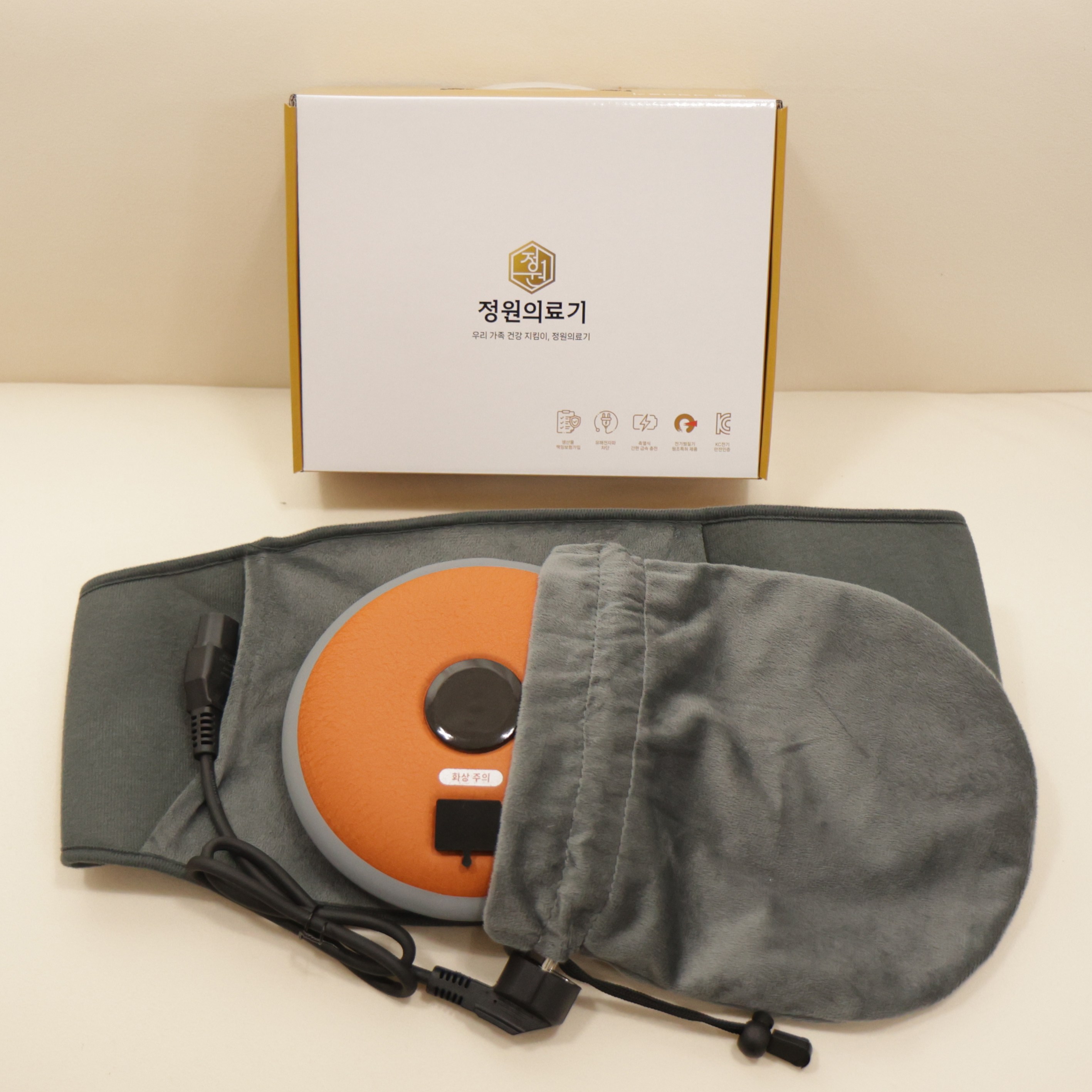 황토 온열 찜질기 세라믹 돌 원적외선 배 허리 복부 복대 건강 생리통 충전식 전기 찜질팩