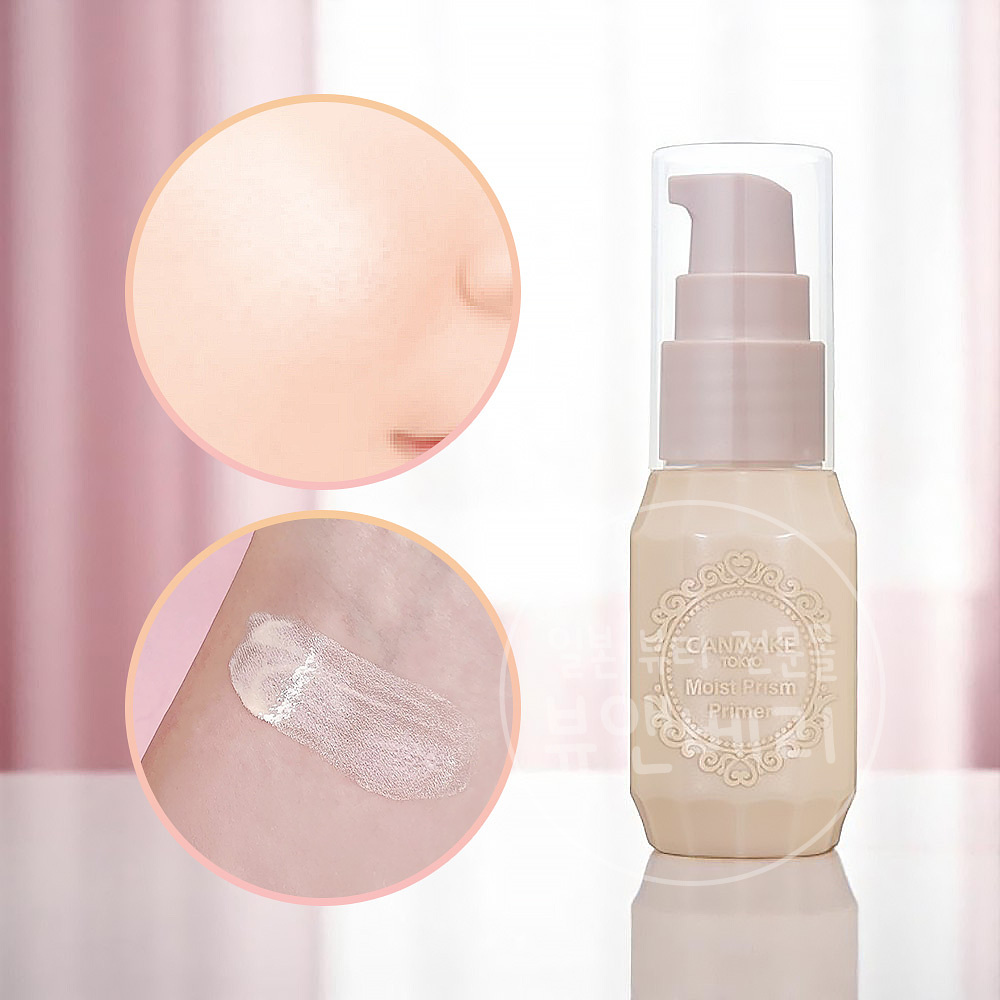 캔메이크 모이스트 프리즘 프라이머 01 라이트베이지, 25g - 메인 이미지