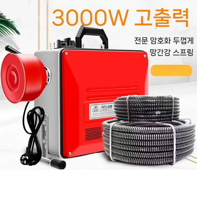 하수구 뚫어뻥 화장실 변기 관통기 배수구 막힘 뚫기 2200W 23.5m - 상세 이미지 2